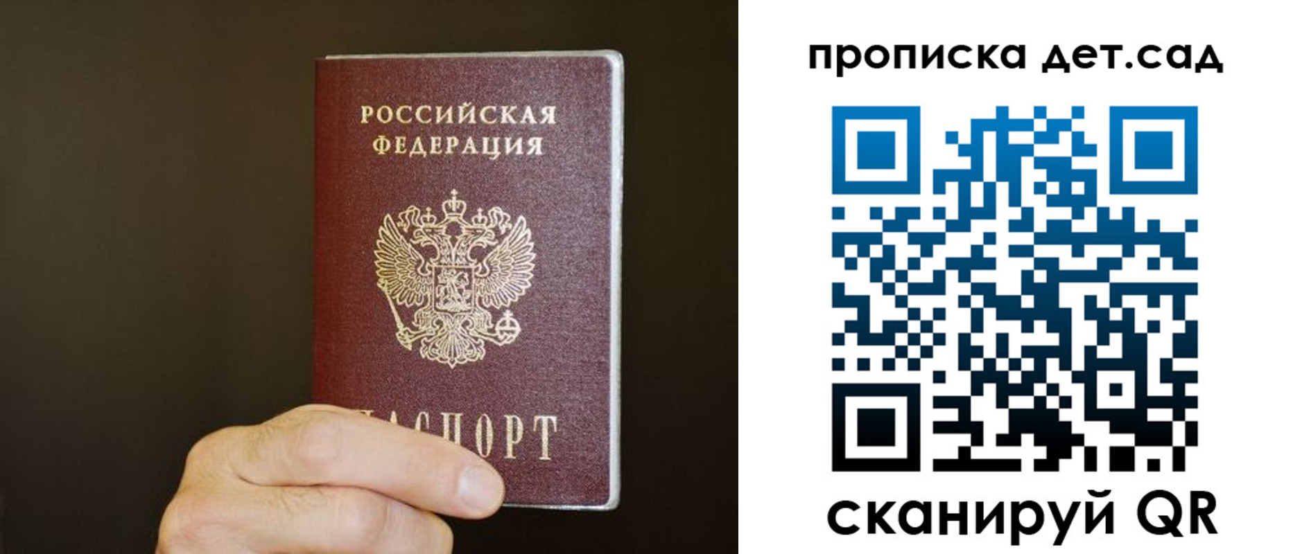 временная регистрация адрес в Новом Уренгое